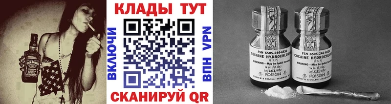 Что такое Калязин Бошки Шишки Галлюциногенные грибы ГАШ omg ТОР Alpha PVP COCAIN