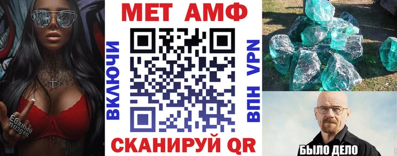 АМФ 97%  Калязин 