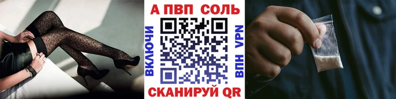 А ПВП Crystall  Калязин 