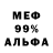 АМФЕТАМИН 97% Gashetka82