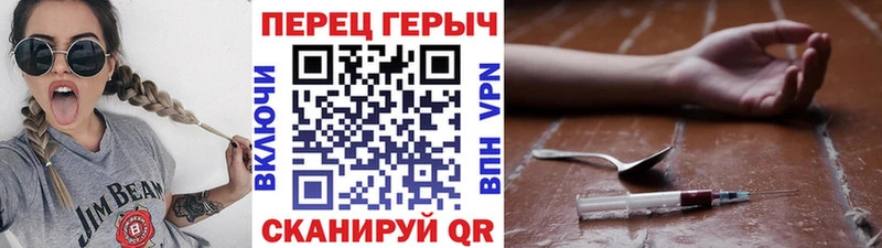 ГЕРОИН Heroin  площадка клад  Калязин 