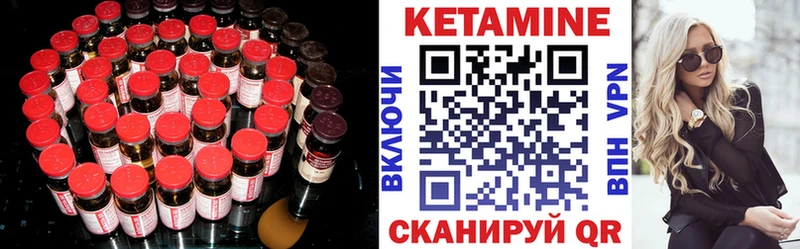 это наркотические препараты МЕГА tor Калязин где купить наркоту Кетамин VHQ
