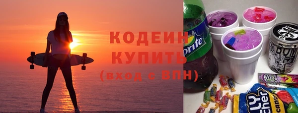 прущие крисы Аркадак