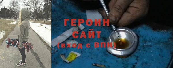трава Покровск