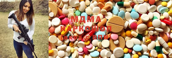 mdma Арсеньев
