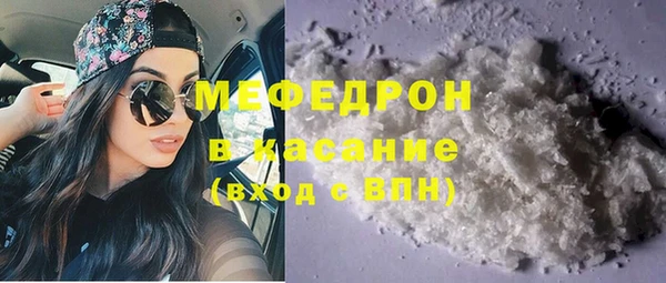 стафф Покачи