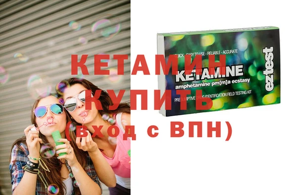 стафф Покров