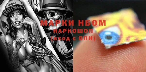 спайс Алексин