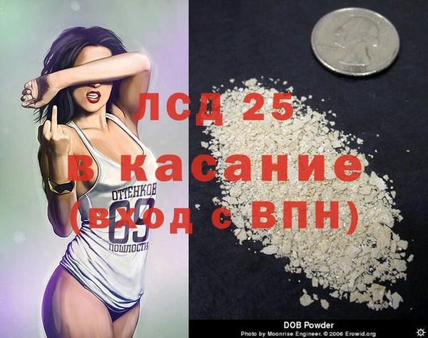 стаф Алексеевка