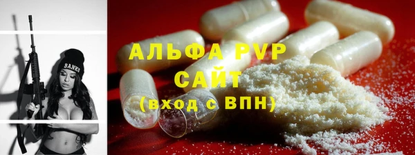 прущие крисы Аркадак
