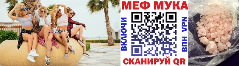 Меф mephedrone  Калязин 