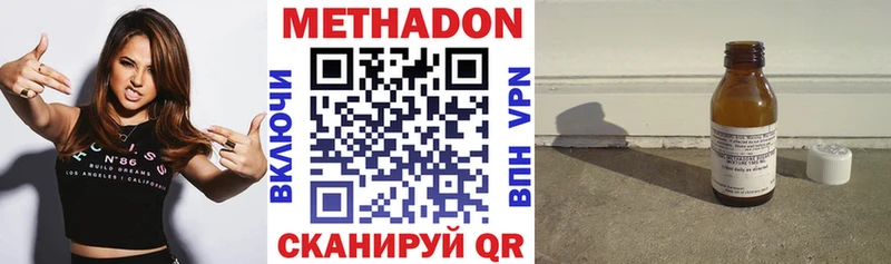 МЕТАДОН белоснежный  Калязин 