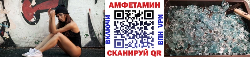 магазин продажи   Калязин  Первитин Methamphetamine 