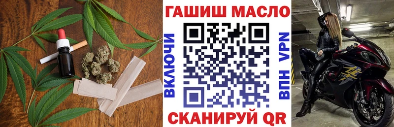 как найти закладки  Калязин  Дистиллят ТГК гашишное масло 